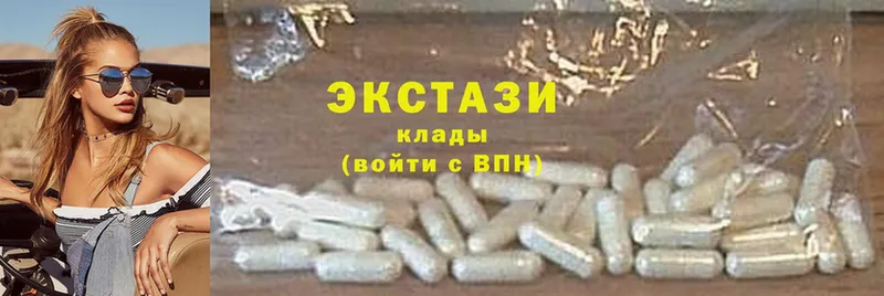 darknet какой сайт  Спасск-Рязанский  Ecstasy 250 мг 