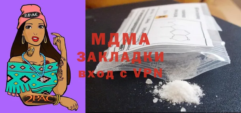 MDMA Molly  Спасск-Рязанский 